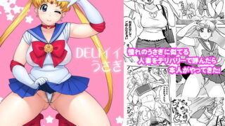 RJ188873 img main 320x180 - DELIイイうさぎ・人妻うさぎのデリヘル