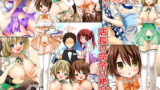 RJ189077 img main 160x90 - 店長の命令は絶対!店の中では誰もが従い、どんな女子にも生ハメ放題できちゃう力を手に入れた
