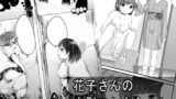 RJ189163 img main 160x90 - 花子さんの人形コレクション