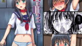 RJ189436 img main 160x90 - 願ヒ叶ワズ 完全版