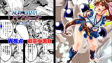 RJ189912 img main 160x90 - 黒玉リベンジャーズ 第一夜