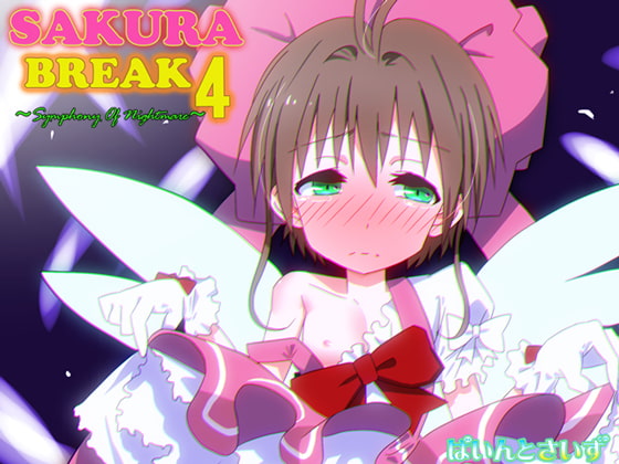 RJ190841 img main - SAKURA BREAK4 ～Symphony Of Nightmare～