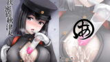 RJ191458 img main 160x90 - 乳挟密偵秋津丸