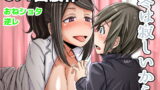 RJ191658 img main 160x90 - 冬は寂しいから