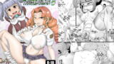 RJ192067 img main 160x90 - ウチの女生徒全員孕ませた獣がアンタの学園にイクらしいよ?5