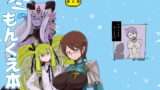 RJ192275 img main 160x90 - 冬のもんくえ本2016