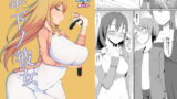 RJ192444 img main 160x90 - 年下ノ彼女
