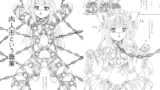 RJ192596 img main 160x90 - 肉人形という職業