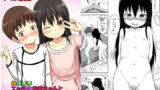 RJ192750 img main 160x90 - 仲がいいエッチなお姉ちゃんとちょっと弱気な弟がもっと仲良くなっちゃう話