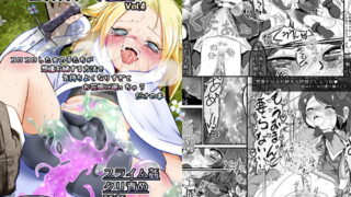 RJ192865 img main 320x180 - エクスタシー大図鑑! Vol.4 DL
