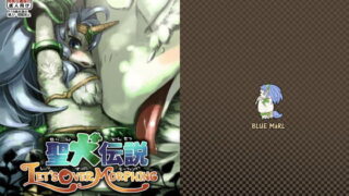 RJ193208 img main 320x180 - 聖犬伝説 LET'S OVER MORPHING