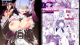 RJ193229 img main 160x90 - Rem:レムのエロ漫画