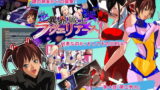 RJ193310 img main 160x90 - 異界戦士ラヴェリアース第4話「第三勢力」