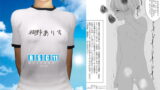 RJ193532 img main 160x90 - 露出少女倶楽部11