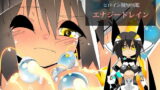 RJ193617 img main 160x90 - ヒロイン陵○図鑑 エナジードレイン