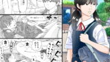 RJ193890 img main 160x90 - そんなわけない