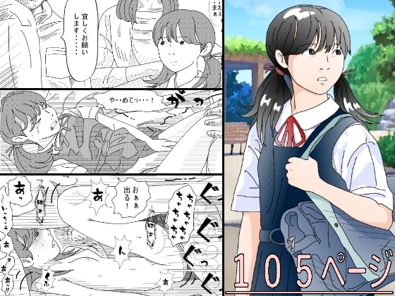 RJ193890 img main - そんなわけない