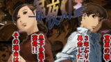 RJ194270 img main 160x90 - 常夜灯