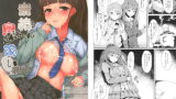 RJ195267 img main 160x90 - 奈緒ちゃんは奥が弱い