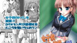 RJ195716 img main 160x90 - 女子校トイレ盗撮Vol.03