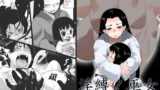 RJ196118 img main 160x90 - 淫縛ノ巫女 静流編