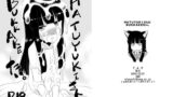 RJ196181 img main 160x90 - HATUYUKIさんにBUKKAKEたい。