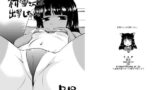 RJ196183 img main 160x90 - 初雪さんは出撃しない。