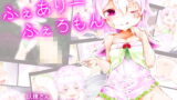 RJ196205 img main 160x90 - ふぇありーふぇろもん