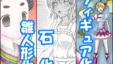 RJ196753 img main 160x90 - 状態変化漫画