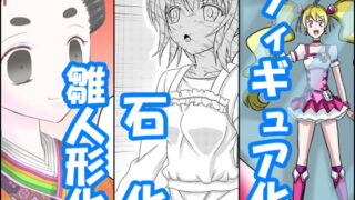 RJ196753 img main 320x180 - 状態変化漫画
