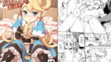 RJ196766 img main 160x90 - 新しいフェイトエピソードがあります!