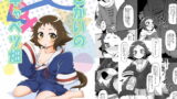 RJ196875 img main 160x90 - とかいのキャベツ畑