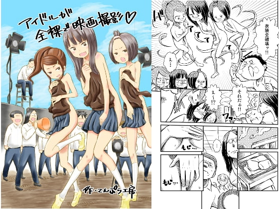 RJ196975 img main - アイドルが全裸で映画撮影