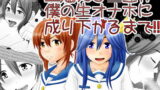 RJ197862 img main 160x90 - 生意気J○達が僕の生オナホに成り下がるまで