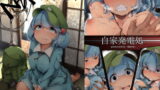 RJ198063 img main 160x90 - NTR~にとられ～