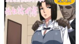 RJ198285 img main 160x90 - おとなたちのおもちゃ+ 性奴○研修