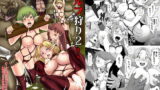 RJ198818 img main 160x90 - エルフ狩り2