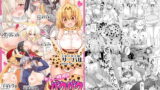 RJ199107 img main 160x90 - もっと性的!パクパクふれんず