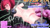 RJ199632 img main 160x90 - エンジェル・アイズ-マヤ- 第三話 アストラル・コア