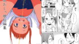 RJ199634 img main 160x90 - 夜歌おしっこ娘短編集