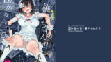 RJ199842 img main 160x90 - 泣かないで!桃ちゃん!!─処女膜ピリピリ作戦です!