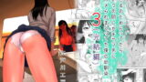 RJ200568 img main 160x90 - 告るのをためらってたらいつの間にかチャラ男にハメられまくってた僕の幼馴染3(完結編)