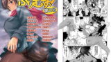 RJ200850 img main 160x90 - ぷりむす!第2号