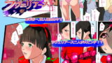 RJ200956 img main 160x90 - 異界戦士ラヴェリアース第6話「スライムリック」