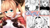 RJ201956 img main 160x90 - ぐらずりっ!