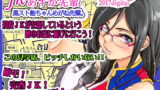 RJ202116 img main 160x90 - 見学店でおしごとするあすか先輩