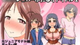 RJ202386 img main 160x90 - ○○○レ○パーふたなりアイドル2