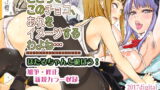 RJ202846 img main 160x90 - ところでこのチョコ、あれをイメージするわよね…