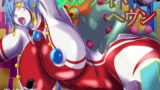 RJ202876 img main 160x90 - ウルティマ☆ヘヴン