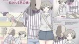 RJ203840 img main 160x90 - 変態コンビニ店長に犯される男の娘